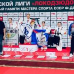 Миасские дзюдоистки вновь на пьедестале почёта