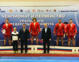 Наши самбисты — в числе лучших на Первенстве и Чемпионате Уральского федерального округа!