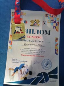 Спортивная школа олимпийского резерва №2 о громком выступлении миасских дзюдоисток на областных соревнованиях