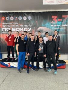  ЗОЛОТОЙ УДАР МИАССА 