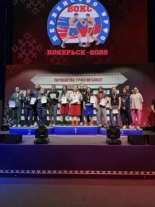 II этап VIII летней Спартакиады учащихся России